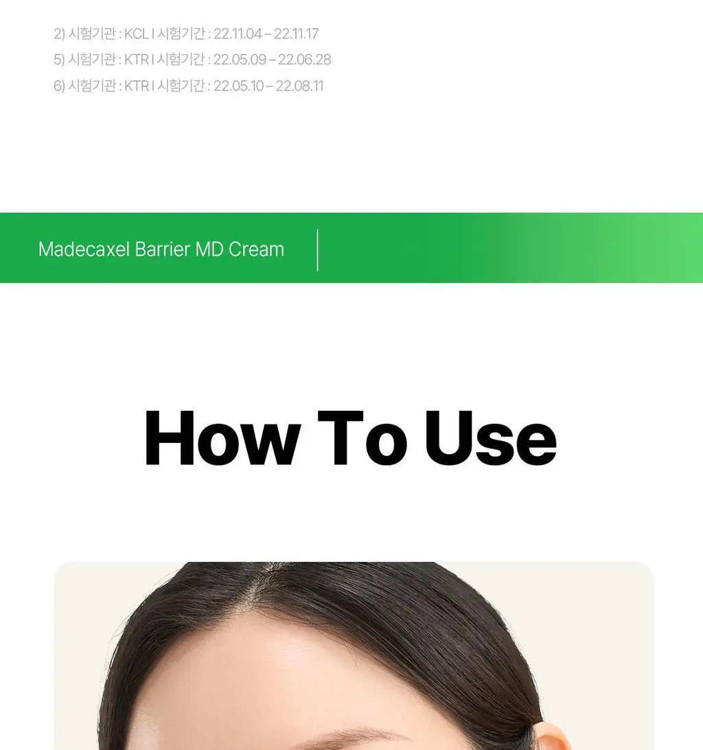[손상장벽MD] 동국제약 마데카셀 베리어 엠디 크림 70g 상세페이지 12